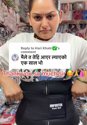 Replying to @Hari Khatri✅ Happy Customer 🙏🛍️❤️ #original #importer #belt