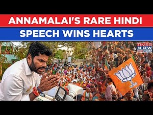 Annamalai's Rare Hindi Speech Wins Hearts In Mumbai As BJP Leader Campaigns Ahead Of BMC Elections