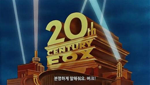 에이리언 2 (Aliens, 1986)