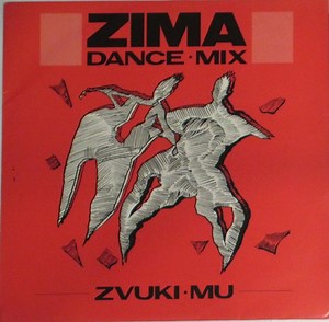 Zvuki Mu - Zima (Dance-Mix)