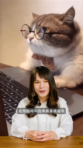 #Mosky從零開始AI寫程式 課程案例分享💡 整理數據不用再複製貼上到手抽筋！ AI 寫程式一鍵合併👉 https://pse.is/8ckwgr 你也常常需要整理各種數據 卻發現每間分店、每個平台的報表都不一樣 光是整合起來就要花好幾個小時嗎⁉️ 今天，Mosky 老師將帶給你 AI 超能力 只要用 ChatGPT x Google Apps Script 就能輕鬆解決你的問題🤩 跟 ChatGPT 說明你的 #現況 #痛點 #期待 再將程式碼丟到 Google Apps Script 一鍵執行，就能合併你指定的報表 甚至標題不一致也能聰明判斷整合😍 讓 AI 寫程式成為你聰明工作的好幫手 更多生活應用👉 https://pse.is/8ckwgr #Mosky #從零開始AI寫程式 #AI寫程式 #關鍵1percent | Mosky 從零開始 AI 寫程式