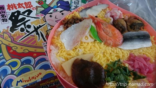【駅弁】美しい！岡山駅人気ナンバー1『桃太郎の祭ずし』を実食！特産品がぎゅっと詰まった豪華弁当♪｜Trip-Nomad