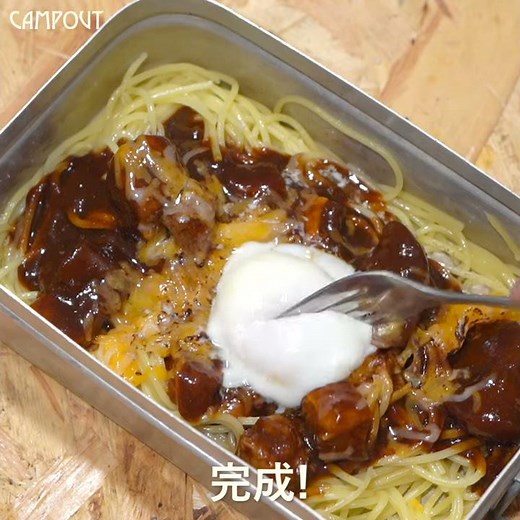 【濃厚で上品な味わい！ビーフシチューパスタ】