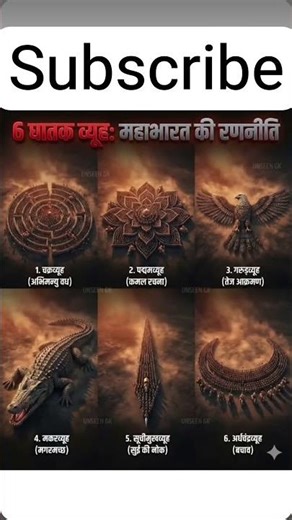 20 मार्च 2026