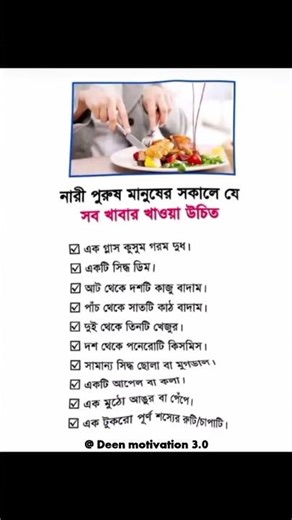 Islamic video in bangla-#islamicquotes#hadithoftheday#muslim#two#islamicreminder#foryou