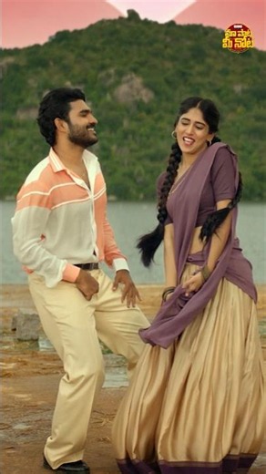 Baava Thaakithe Song | Sammathame | Kiran Abbavaram, Chandini Chowdary | Shekar Chandra | #Shorts