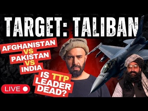 TARGET: TTP -- DID PAKISTAN KILL TALIBAN LEADER IN AFGHANISTAN?