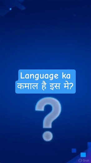 ChatGPT Aur Chatbots Kaise Samajhte Hain Language?