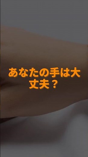 マルファン症候群の身体的特徴と危険な合併症