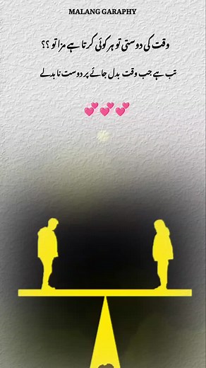 Short Poems for Instagram Reels & TikTok