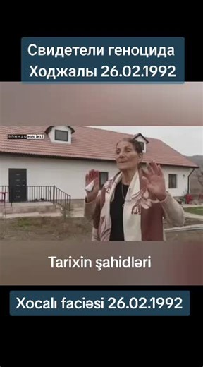 # History # Khojaly # Karabakh # Azerbaijan # armenians # foryou # | historytok