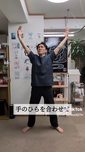 夜の酸欠改善セルフ整体：自宅でできる5分運動法
