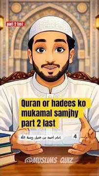 sahih ahadees or Quran majeed ko samjhye is video me must watch 👉🏻❤️#viral #motivation #ahadees