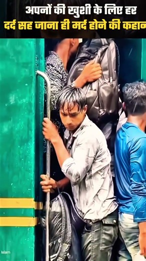 अपनों की जिमेदारी #viral #trending #emotional