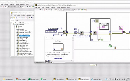PCAN的labview读写函数