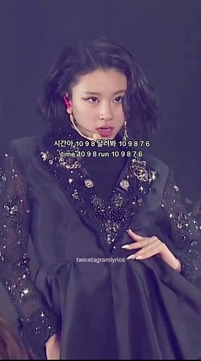 Twice Touchdown Rock Remix Spoilers 2024 Concert Dance | Kpop TikTok