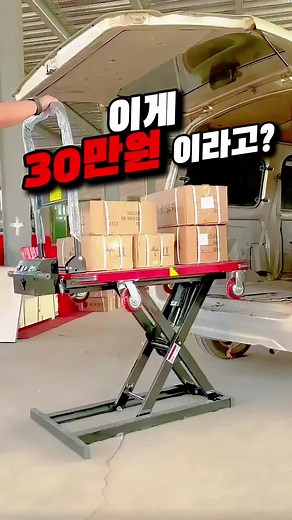 전동리프트 추천 394번 상품 사용 팁과 장점