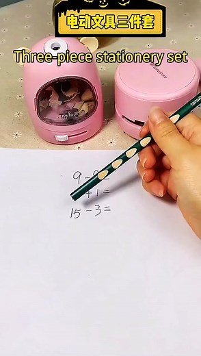 Essential Electric Stationery Set for Kids