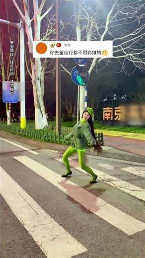 Unveiling the Mystery: Is That a Green Alien