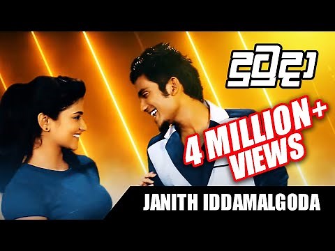 Dutu da - Janith Iddamalgoda [Official Video]