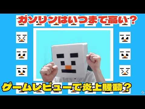 第568回 バステンラジオ