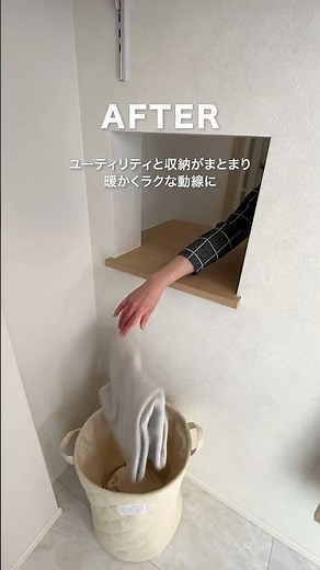 リフォーム事例｜築56年・約89坪の家を二世帯リフォーム！【ビフォーアフター】