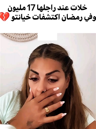 Vidéos de Maya_dbaich_artist (@maya.dabichi) avec son original - Maya_dbaich_artist