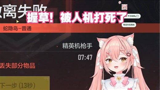 【Hiiro】突然被机枪兵一脚踢死，牛魔的！