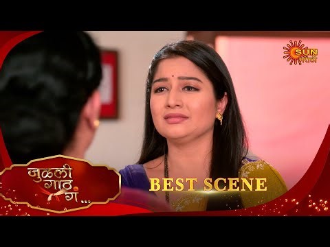 Julali Gaath Ga | जुळली गाठ गं | Best Scene |30 Jan 2026 | Marathi Serial | Sun Marathi