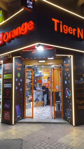 ‎زيكو العسل‎ on Instagram‎: "الفون وقع اكسر بس تايجر هيصلحو 😱😂 عامل خصم10‎%‎ لي متابعيني العنوان اسكندريه المنشيه 6شارع الغرفه التجاريه بجوار الجوندي المجهول"‎