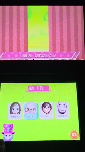 ミートピア【Miitopia】チラ見せクイズ2回目攻略(迷子の森編)