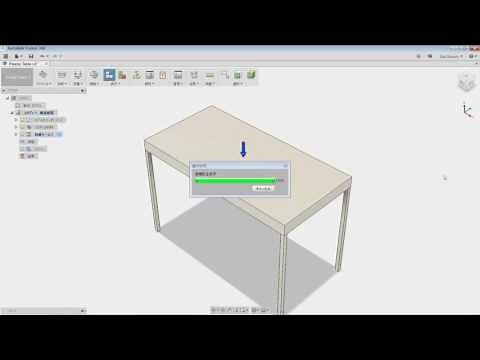 Fusion360 構造座屈解析