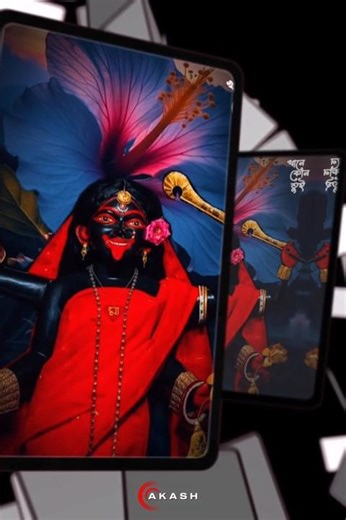 #🌺❣️Jay Ma Kali 🕉️🌺🔱 #makalishorts #shorts #tarotreading #makalishortvideo#🌺🔱🌺#tarotreadingshort🙏🌺🔱