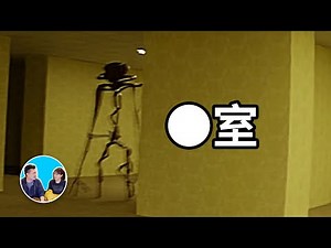 【重新上傳】不能說的都市傳說，●室 | 老高與小茉 Mr & Mrs Gao