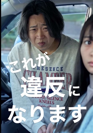 意外と知らない交通ルール第1位がこちら