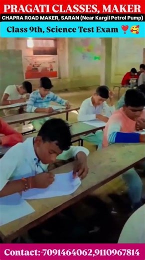 Class 9th , Science Test Exam ❣️🫶🥰