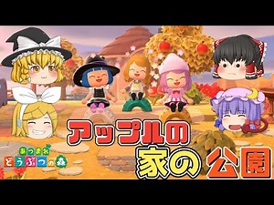 【ゆっくり実況】あつまれどうぶつの森 島訪問リニューアルファッション対決もあるよ＆プクリン島の可愛い霊夢ちゃん【あつ森】