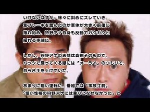 狩野恵里アナの脇汗が！ショートの髪型が大人気だが運転危ない！