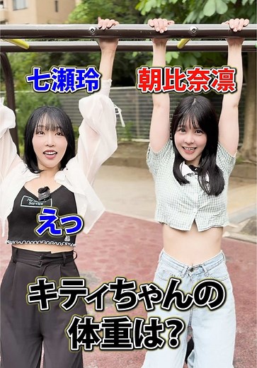 最後の答えは分かりますか？面白いクイズ