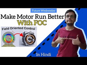 How FOC works & why it matters #fieldorientedcontrol #FOC #education #motor #bldc #futuretech