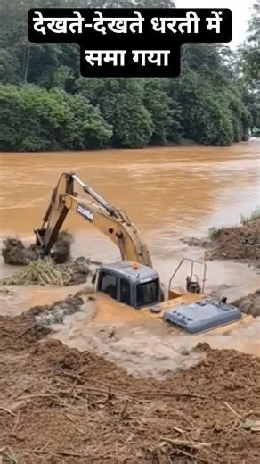 jcb3dx #xcavator #kaisi nikale # dal dal me dhash gaya machine #you tube shorts #video