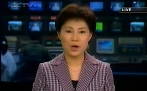 央视英语频道2001年综合整点新闻