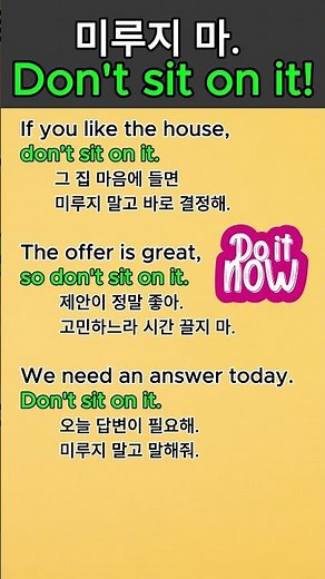 [Practice] What does "don't sit on it" mean? This is what native speakers say.