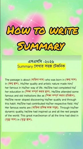 🔴 How to write summary.