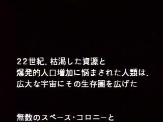 The Legend of the Blue Wolves