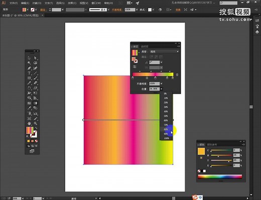 14.Adobe Illustrator CC教程 渐变工具讲解 ai教程