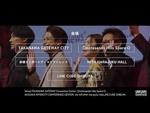 ショートショート フィルムフェスティバル & アジア（SSFF & ASIA） 2025 告知映像 ／ SHORT SHORTS FILM FESTIVAL & ASIA 2025 Teaser