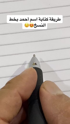 فيديوهات أنشأها مظهر الخطاط (@mazher.el_khatat) باستخدام الصوت الأصلي - مظهر الخطاط