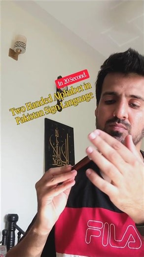 Two Handed Alphabet in Pakistan Sign Language #pakistansignlanguage #pakistan #signlanguage #learn