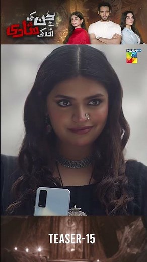 Jinn Ki Shadi Unki Shadi Ep 15 Teaser #wahajali #seharkhan #humtv #teaser #jinnkishadiunkishadi